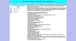 Desktop Screenshot of matolinec.io.ua